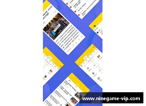 足球直播：实时比分、赛程、新闻报道