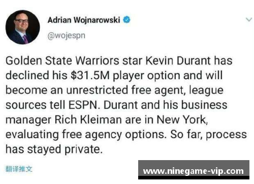 比尔自由球员：球队竞逐、合同悬念与未来去向