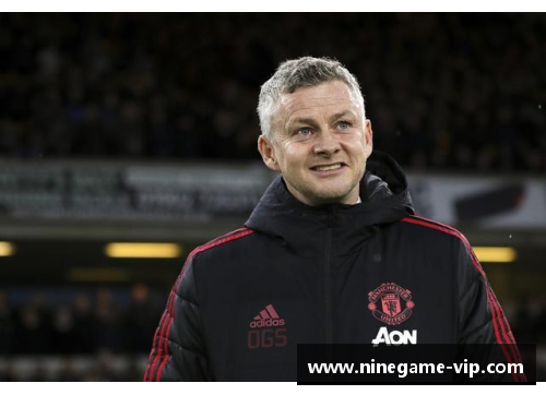 曼联主教练索尔斯克亚：球队需进行调整以迎接下赛季的挑战